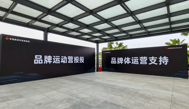 商业品牌引进中如何保障项目品质